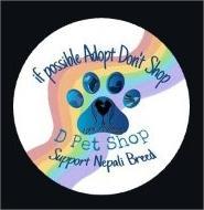 D Pet Shop - Logo